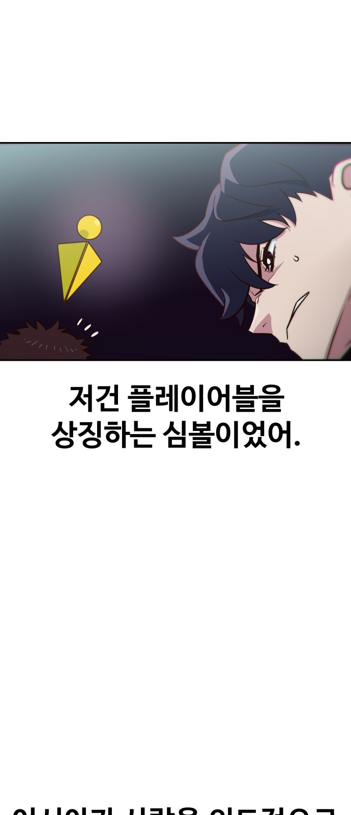 73 페이지