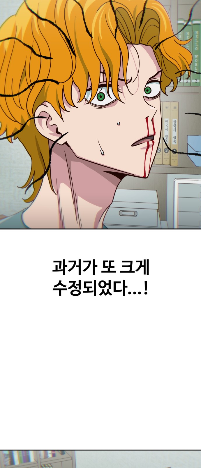 21 페이지