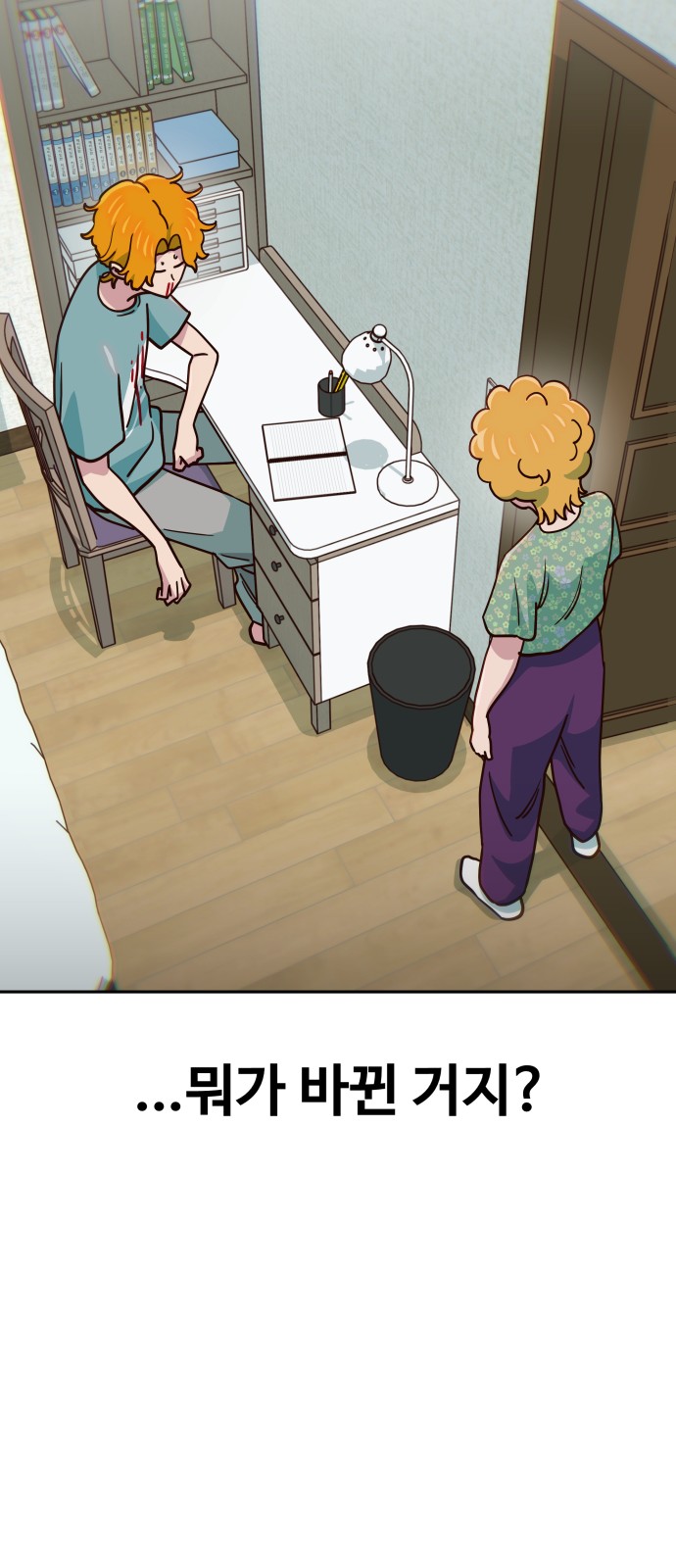 22 페이지