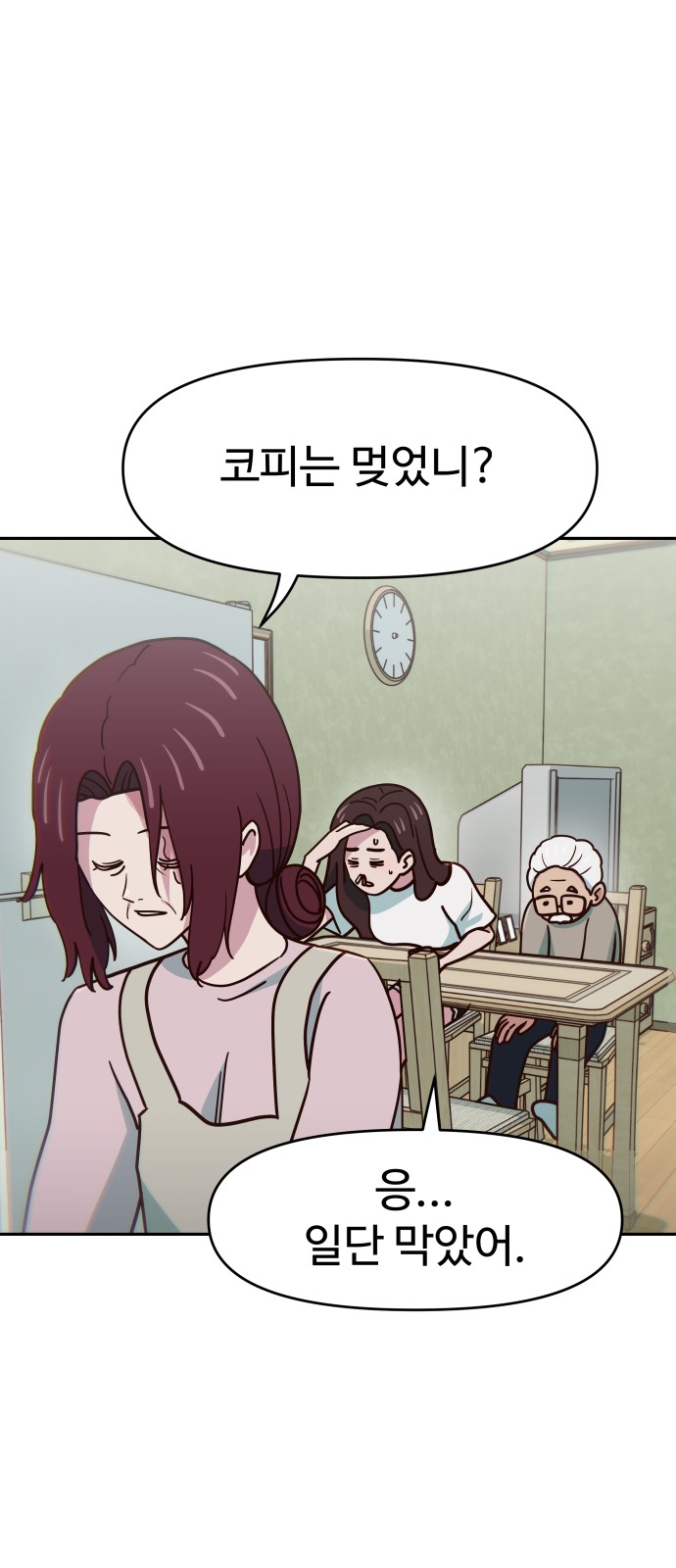 24 페이지