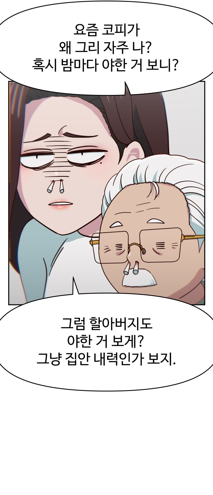 25 페이지