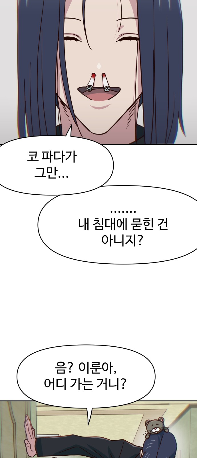 29 페이지