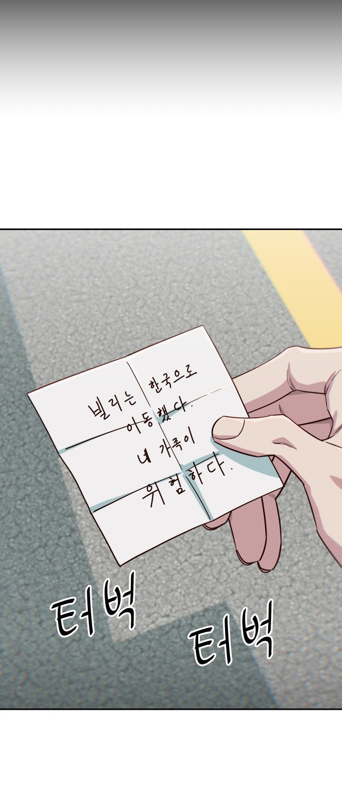 45 페이지