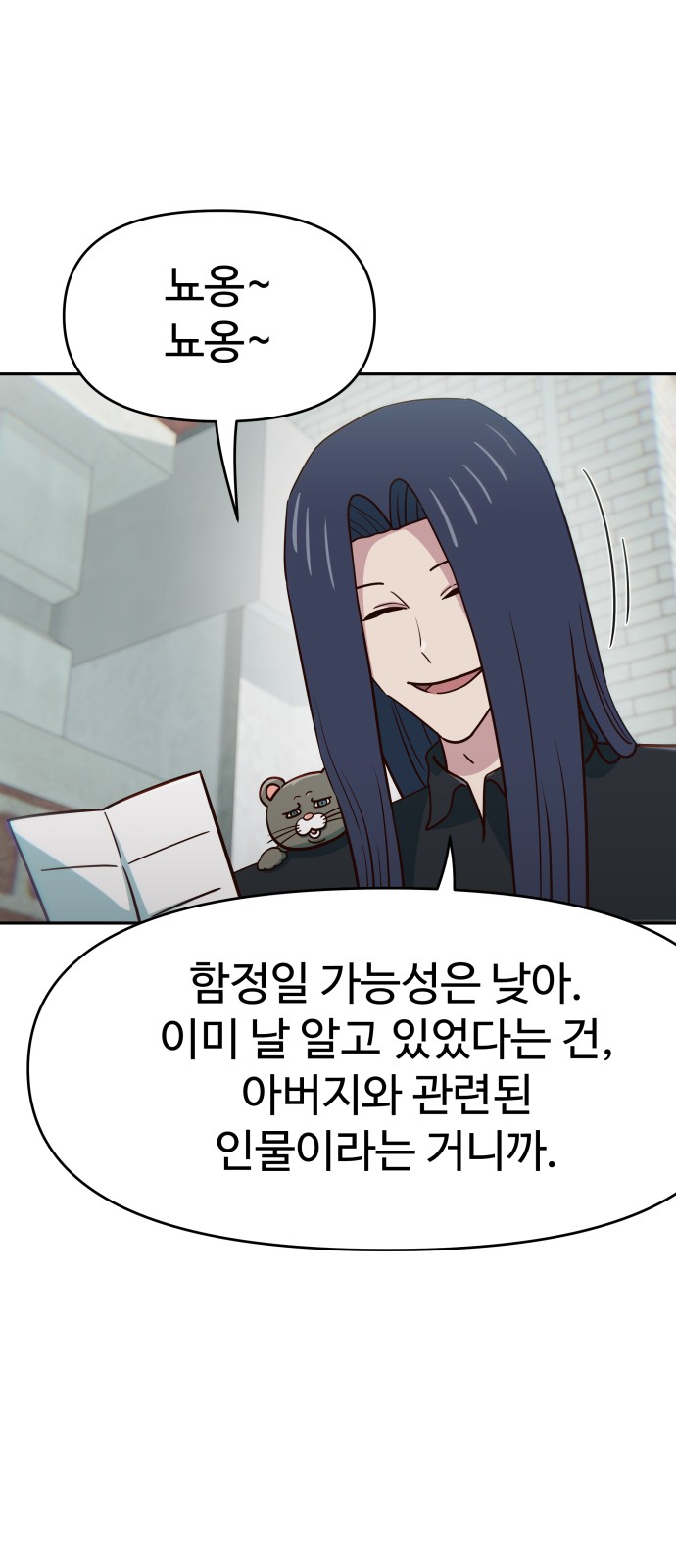46 페이지