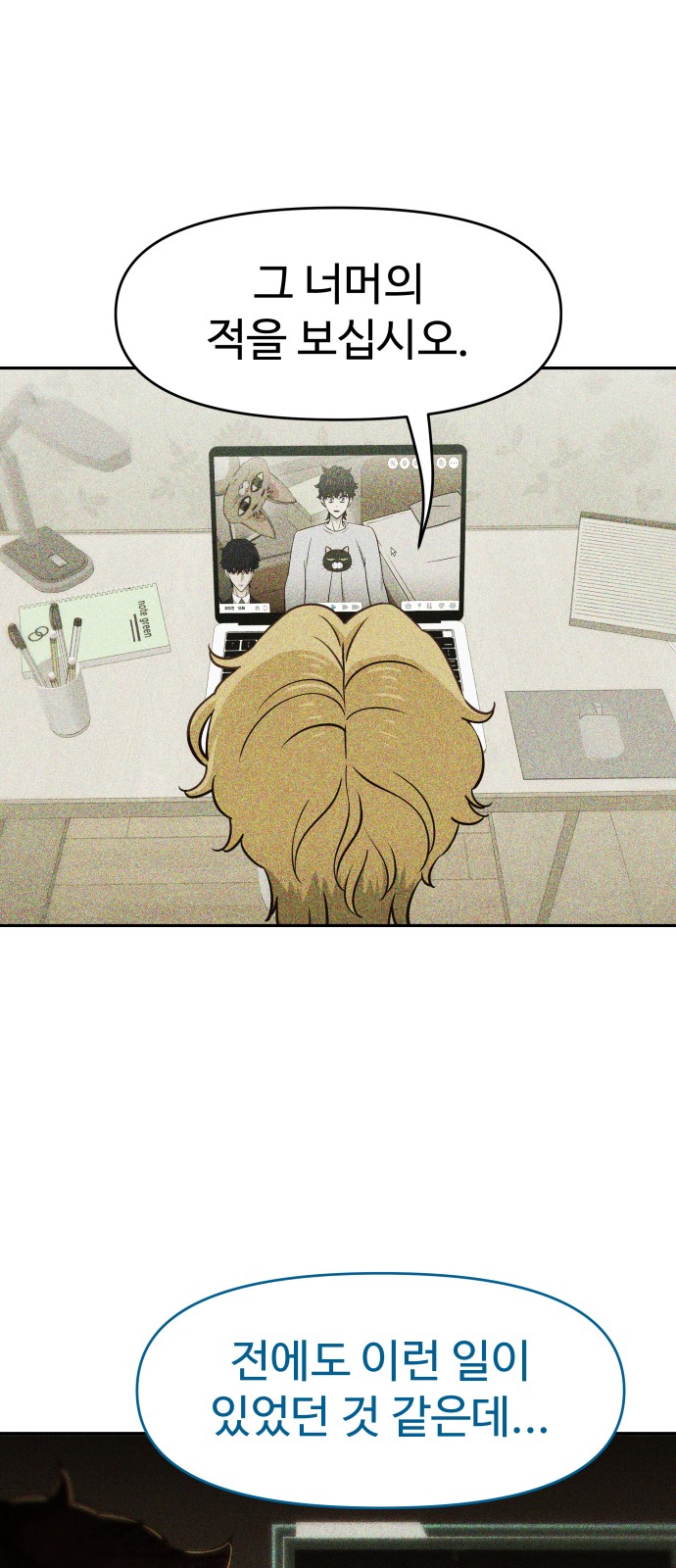 61 페이지