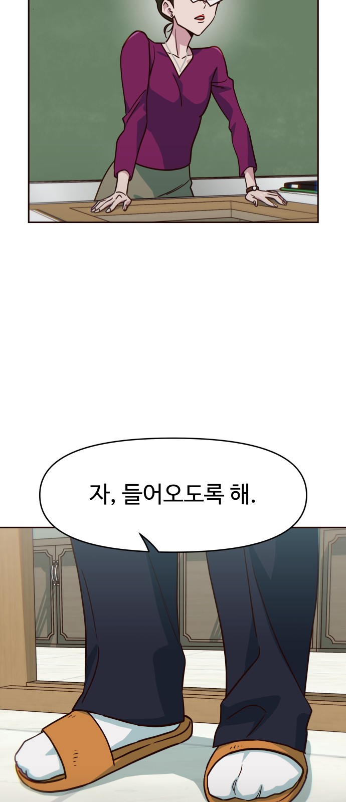 67 페이지