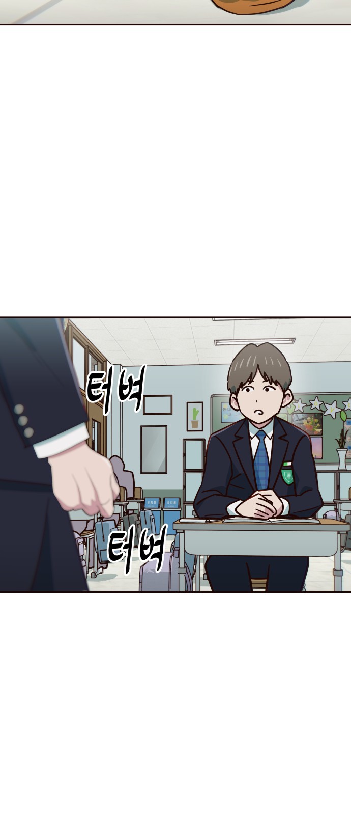 68 페이지