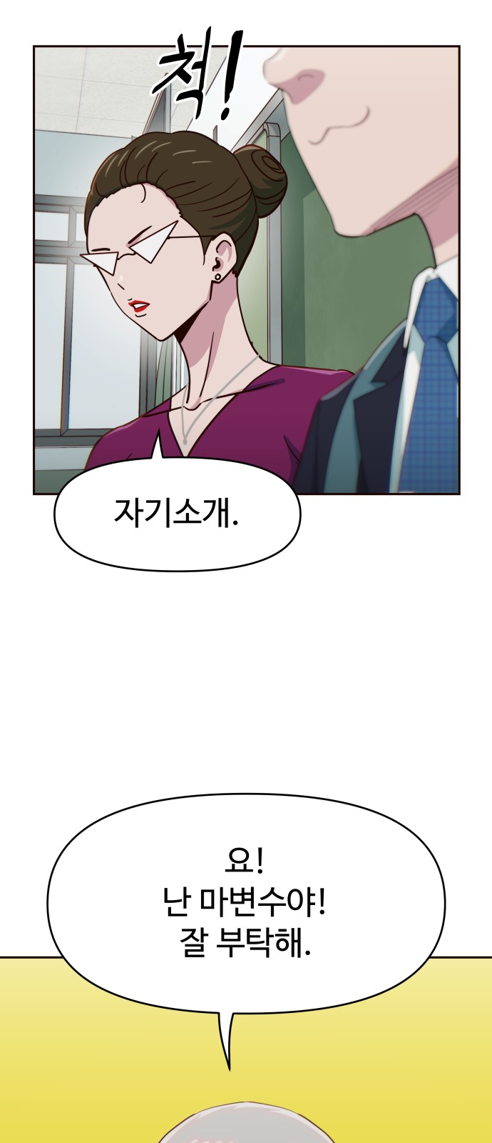 69 페이지