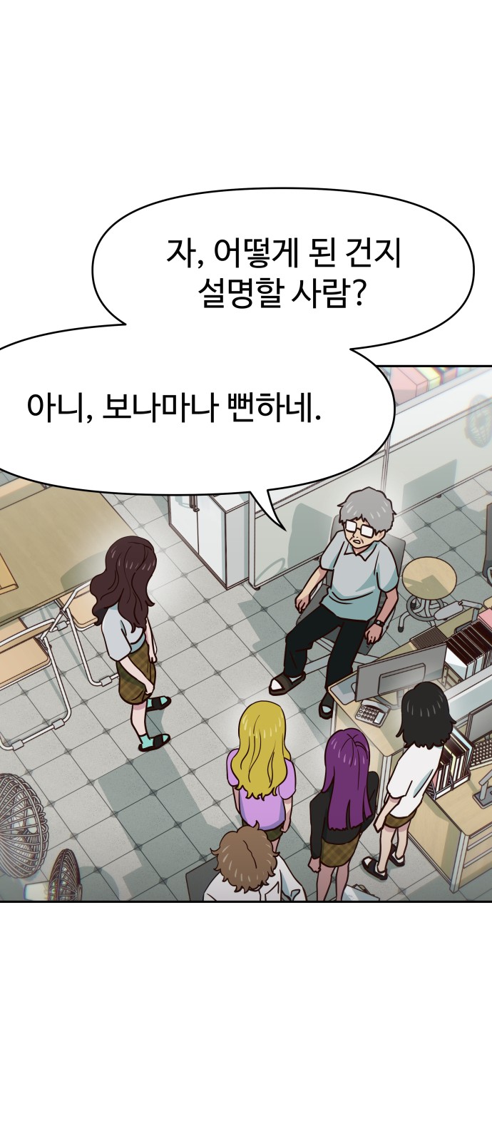 12 페이지