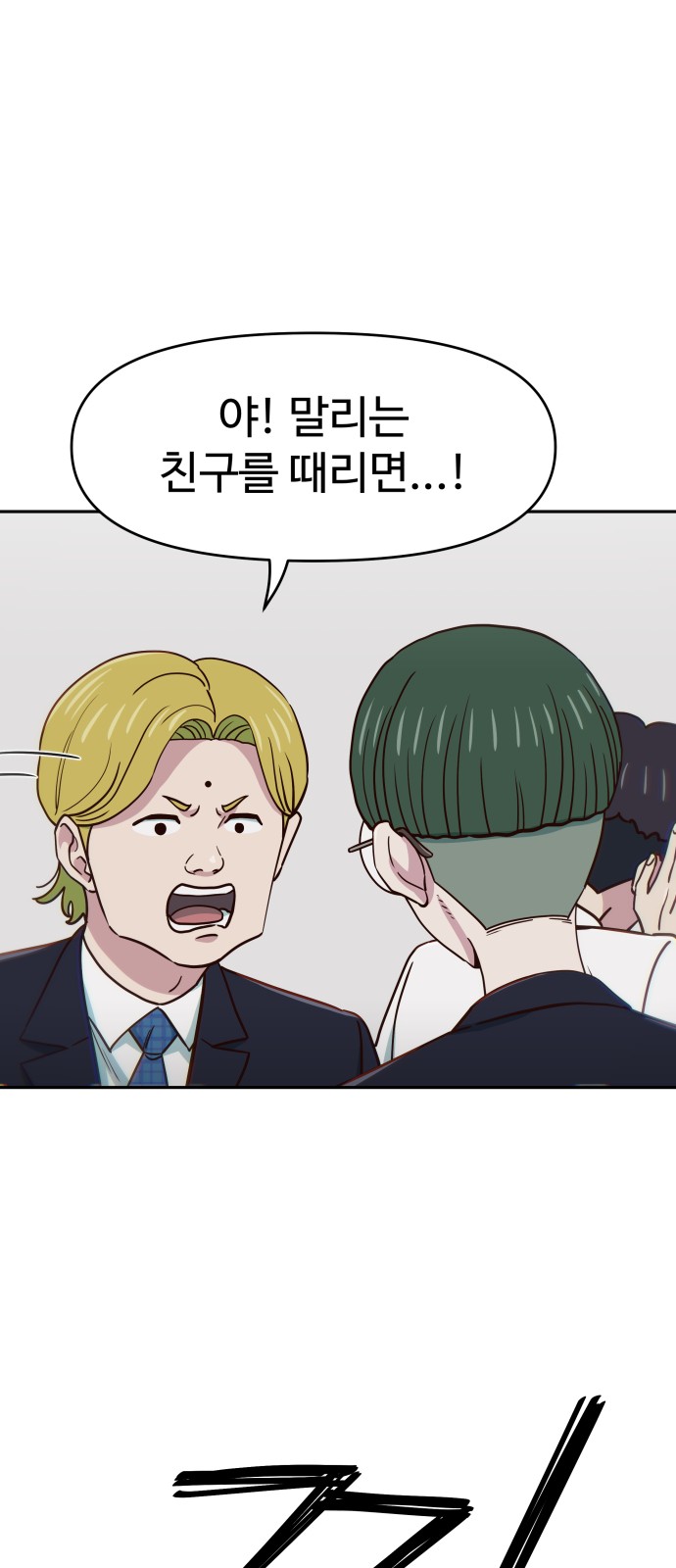 35 페이지