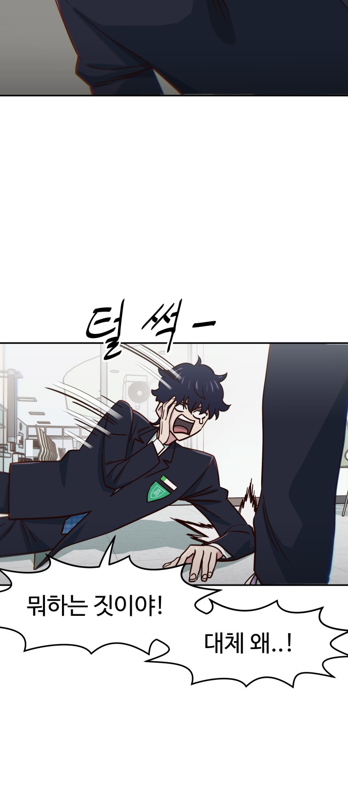 43 페이지