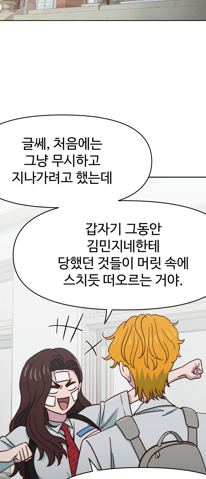 50 페이지