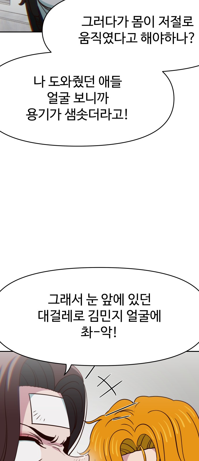 51 페이지