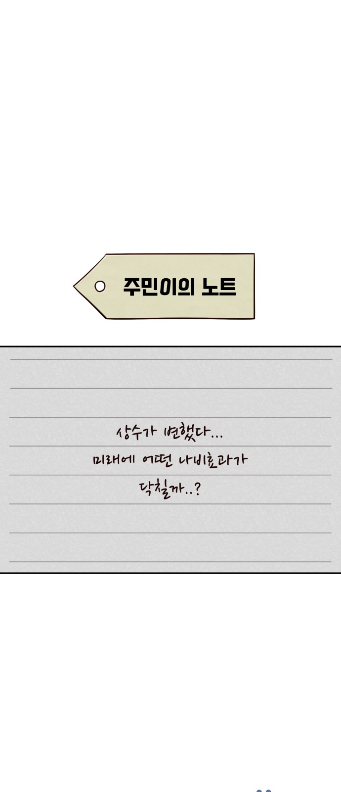 69 페이지