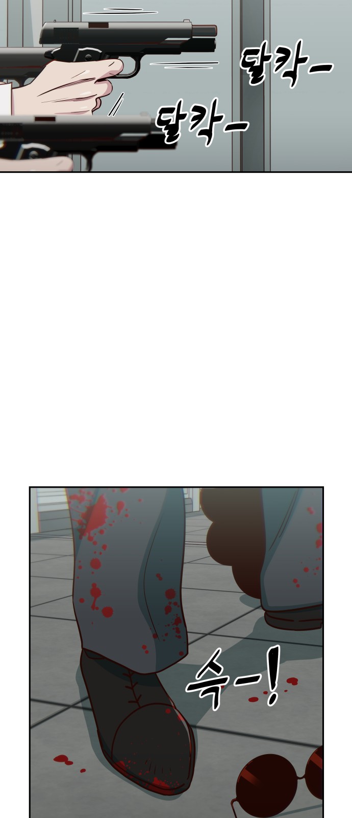 23 페이지