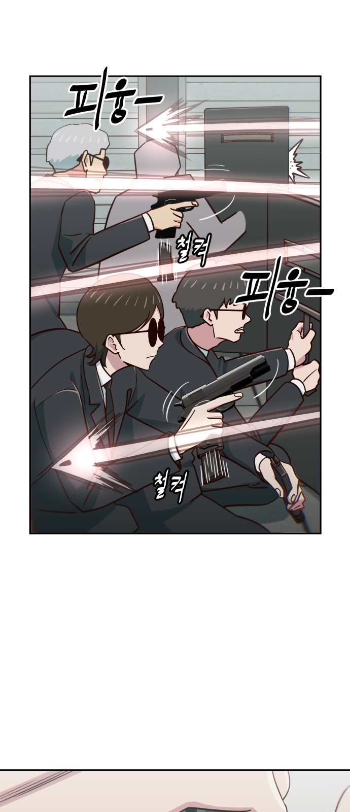 29 페이지