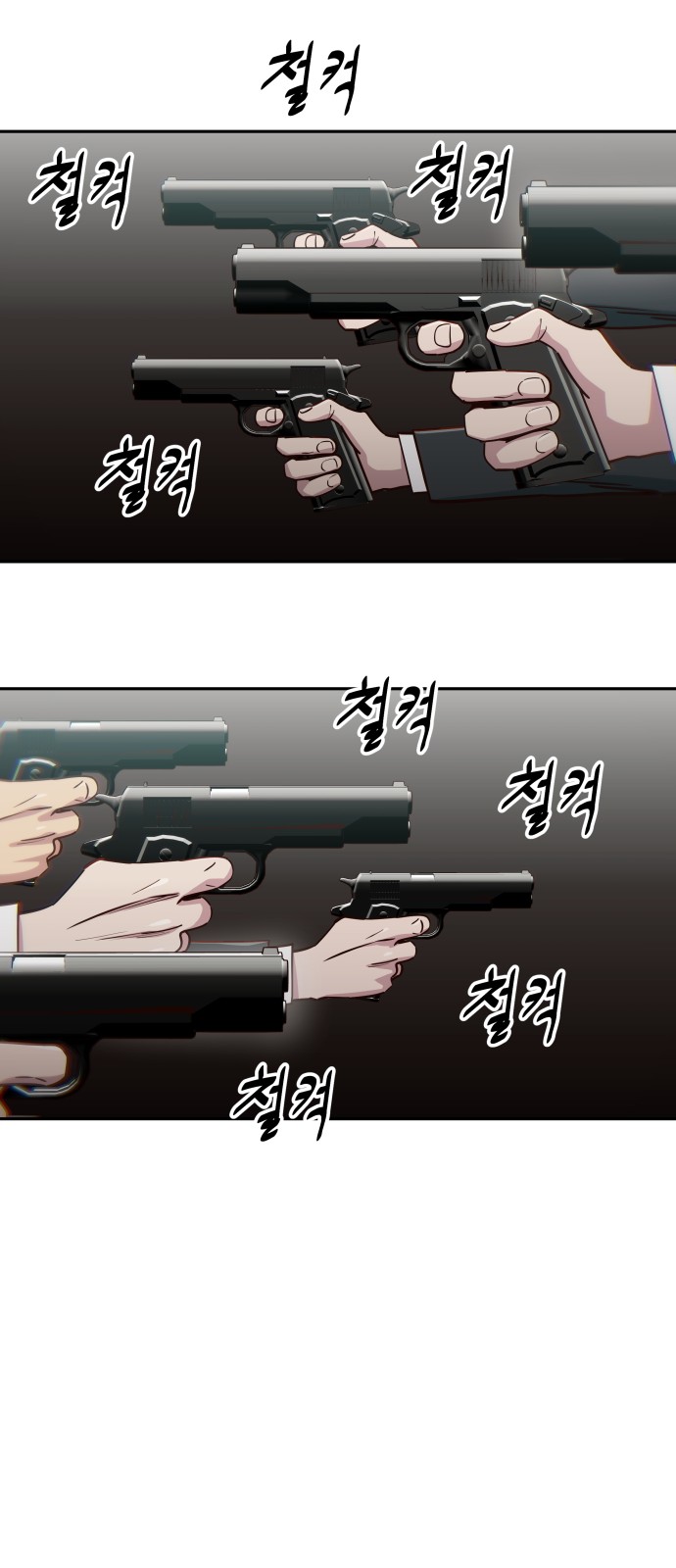36 페이지