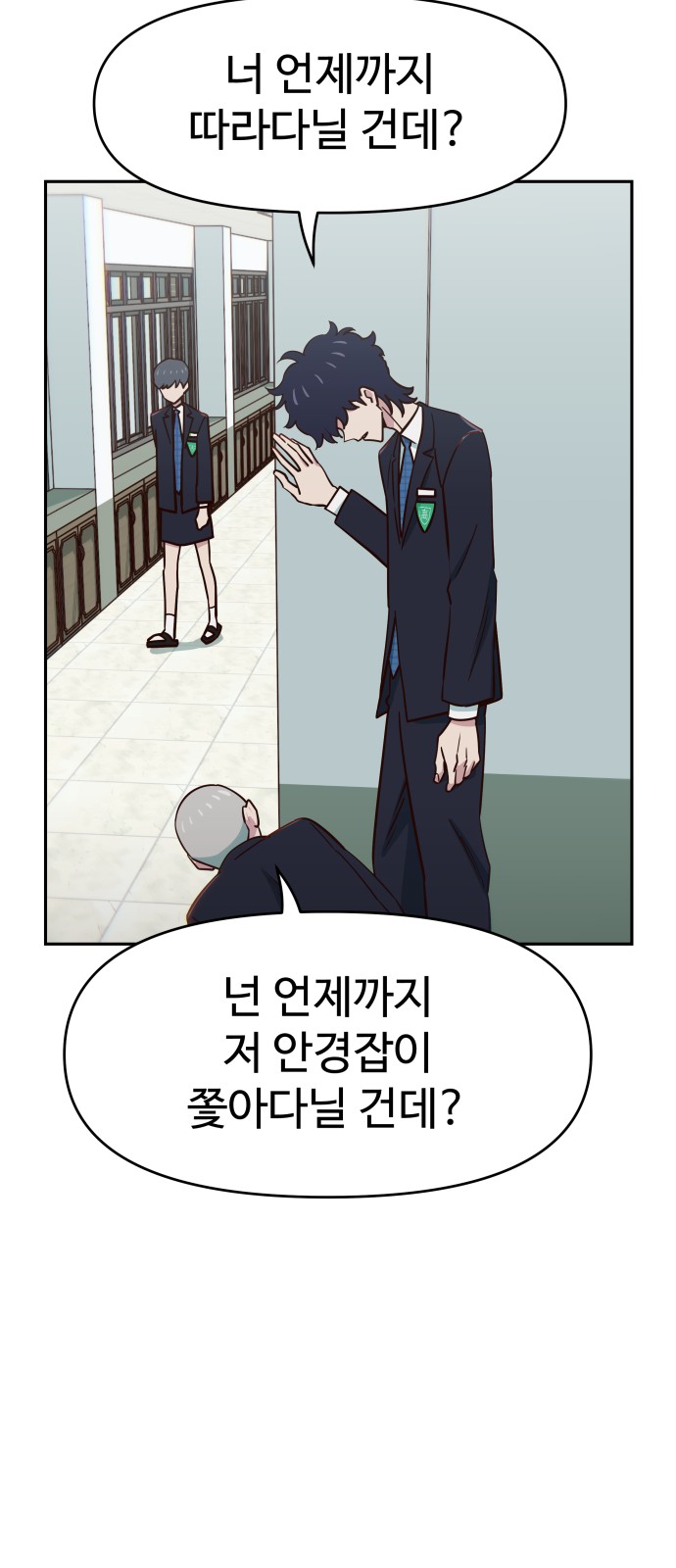 46 페이지
