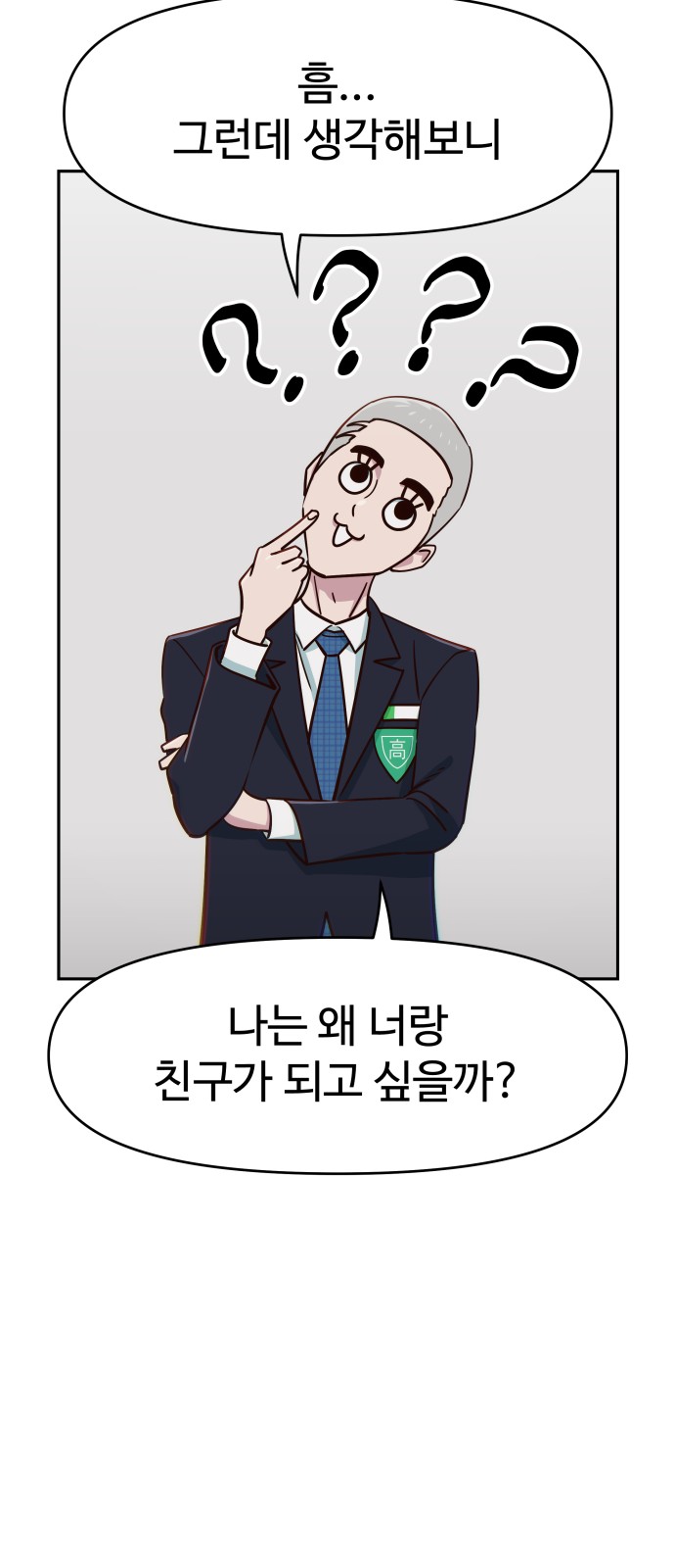 49 페이지