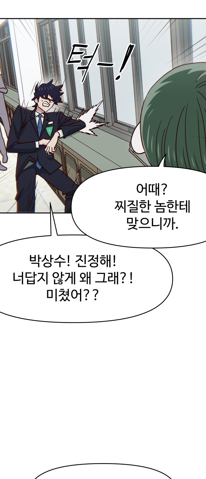 65 페이지