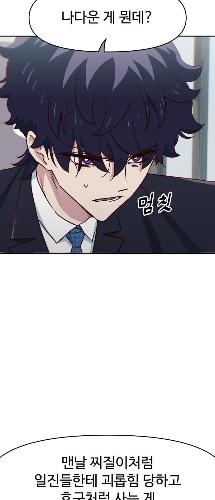 66 페이지
