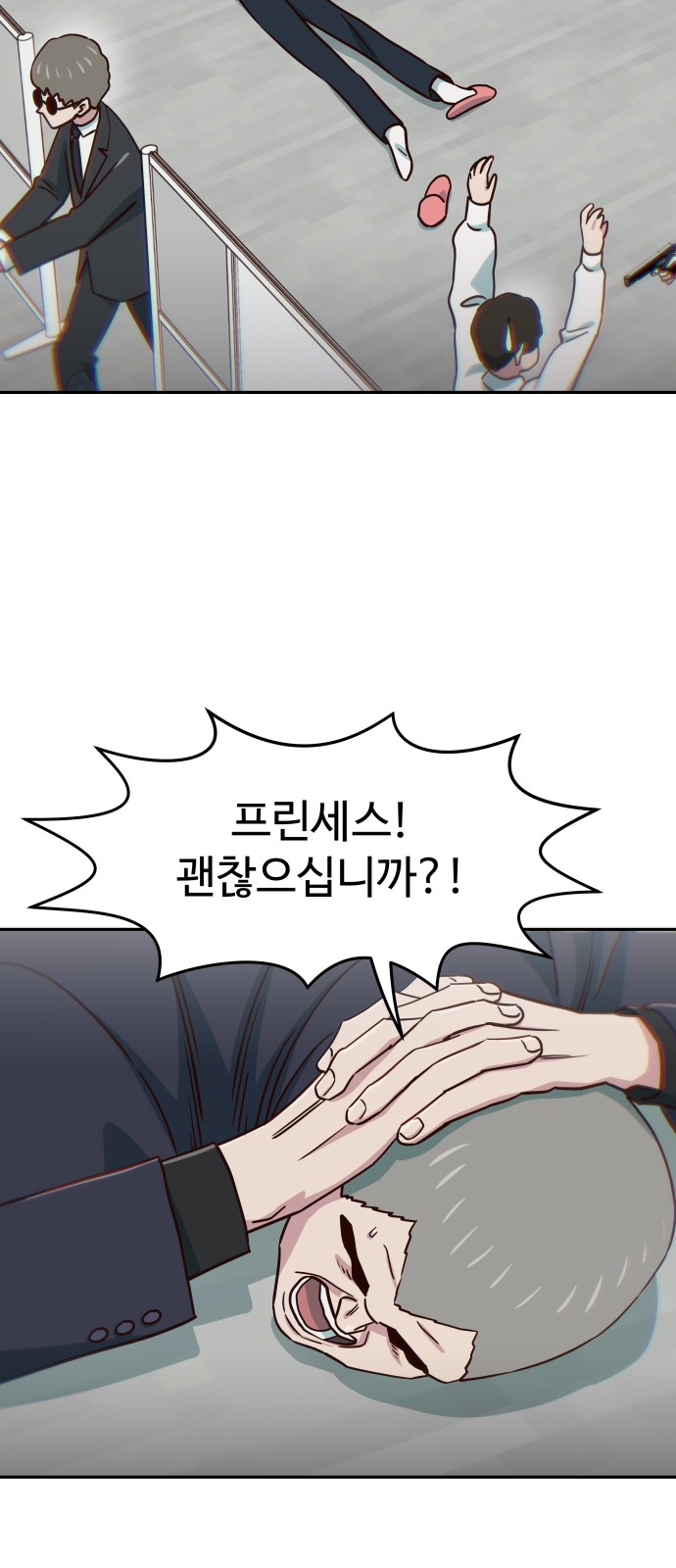 14 페이지