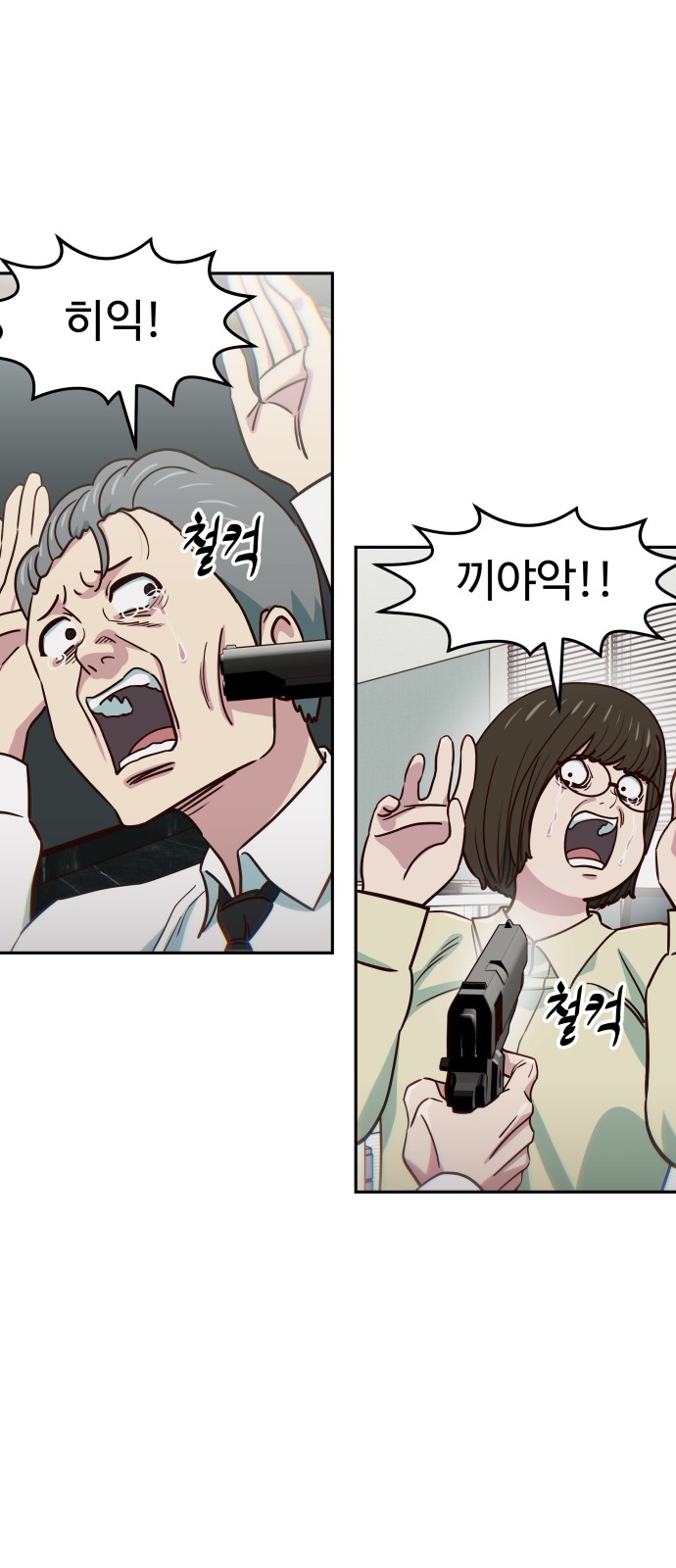 21 페이지