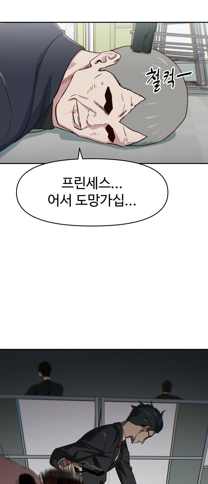 22 페이지