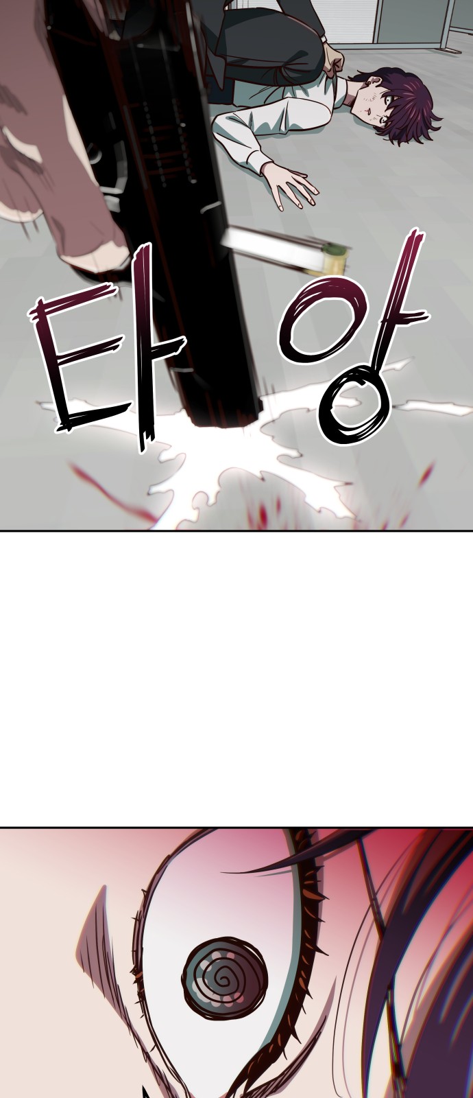 23 페이지