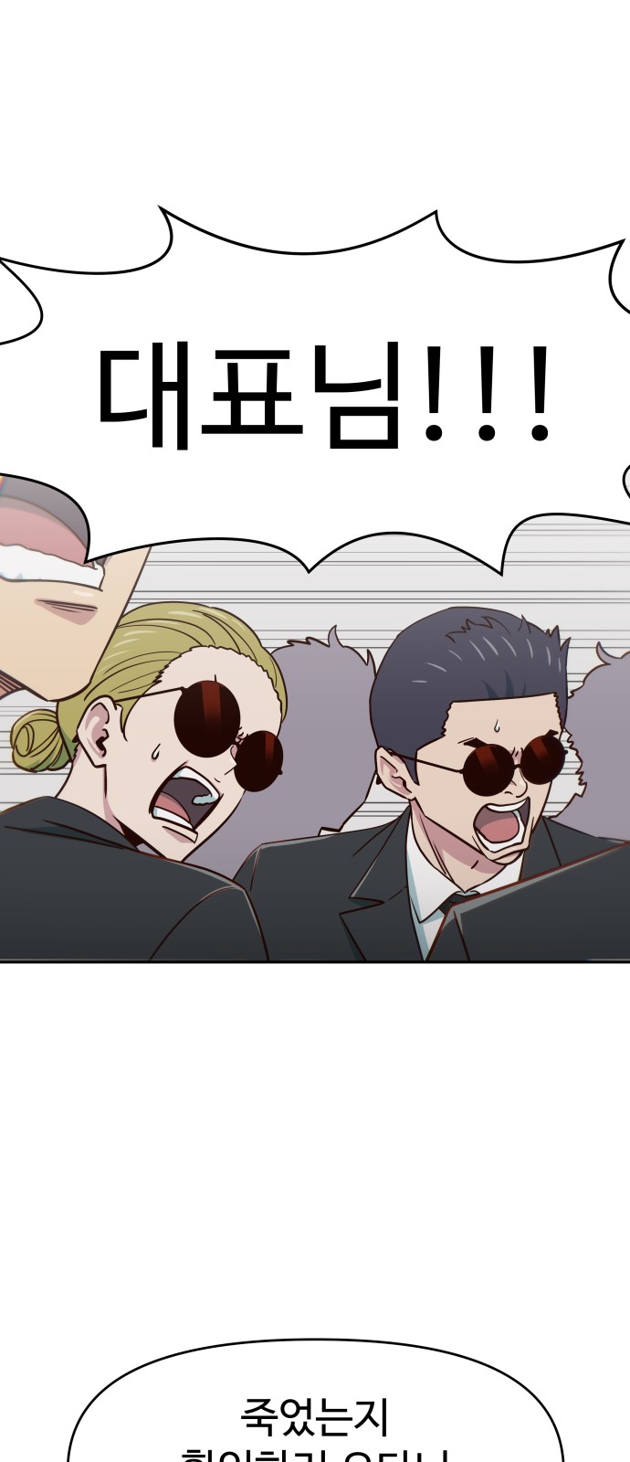 37 페이지