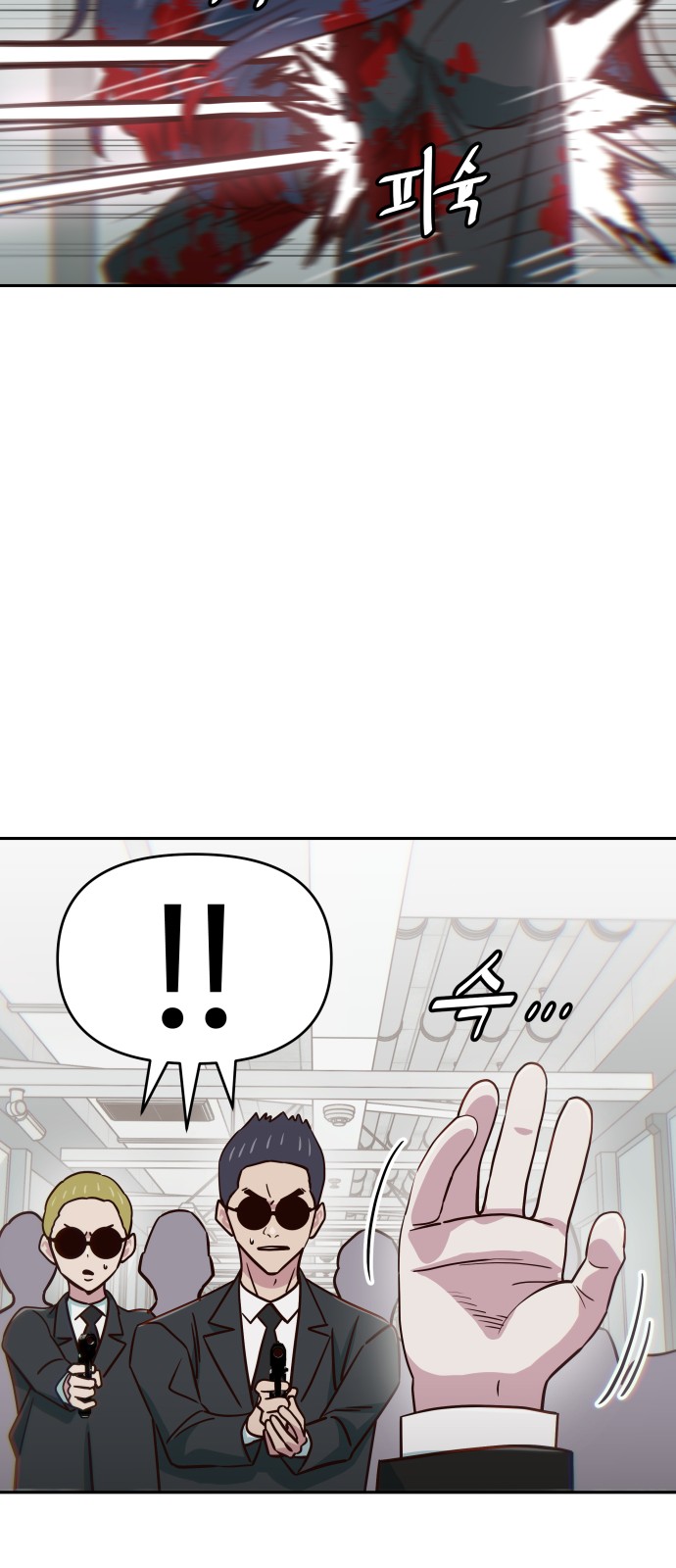 40 페이지