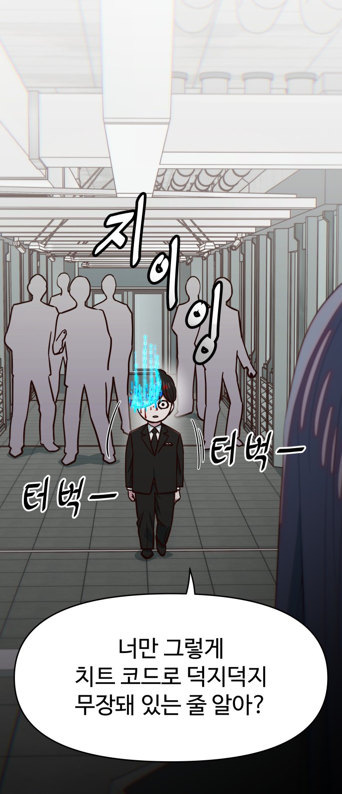 42 페이지
