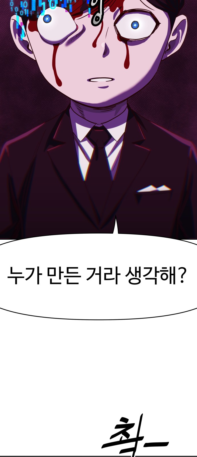 44 페이지