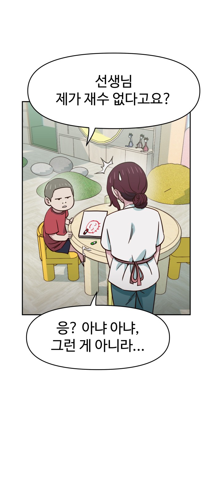 56 페이지