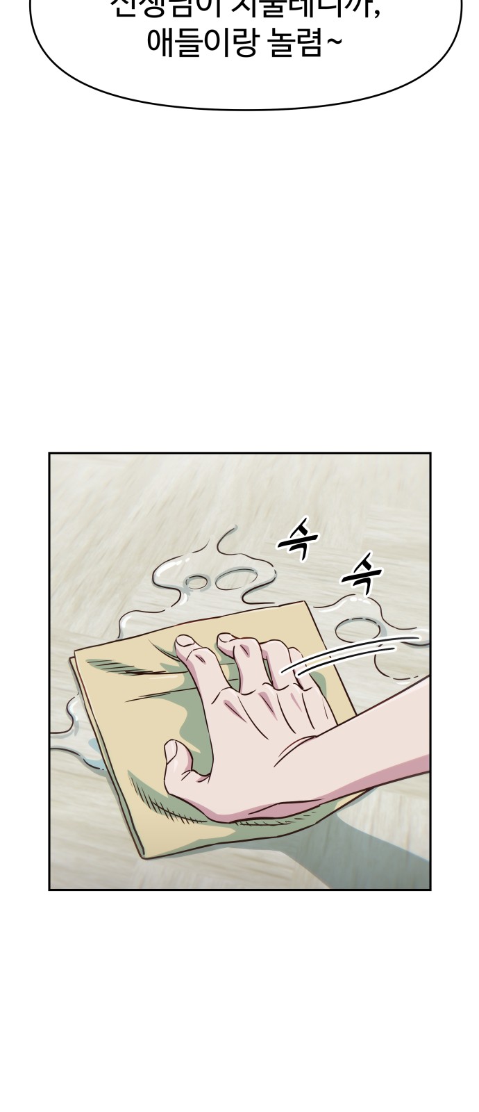 58 페이지