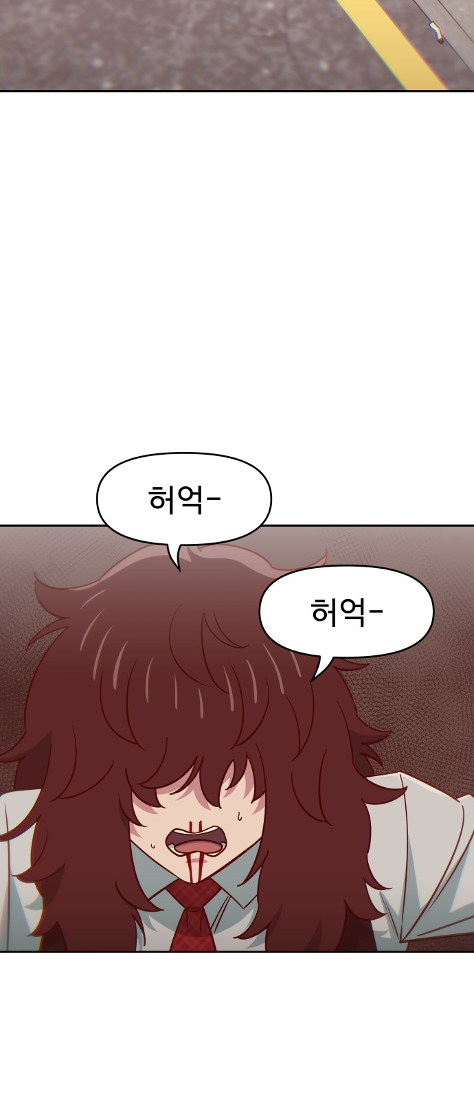 61 페이지