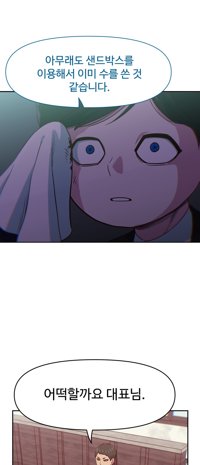 70 페이지