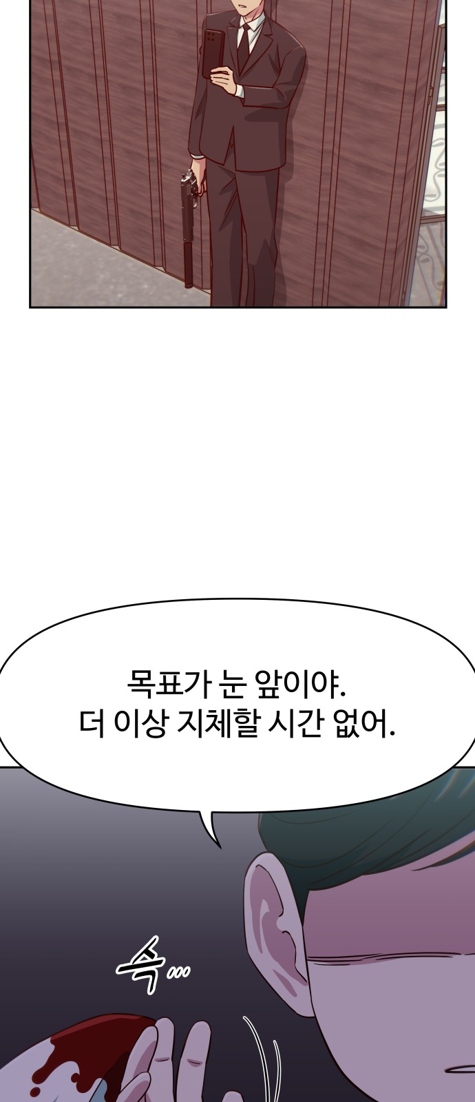 71 페이지