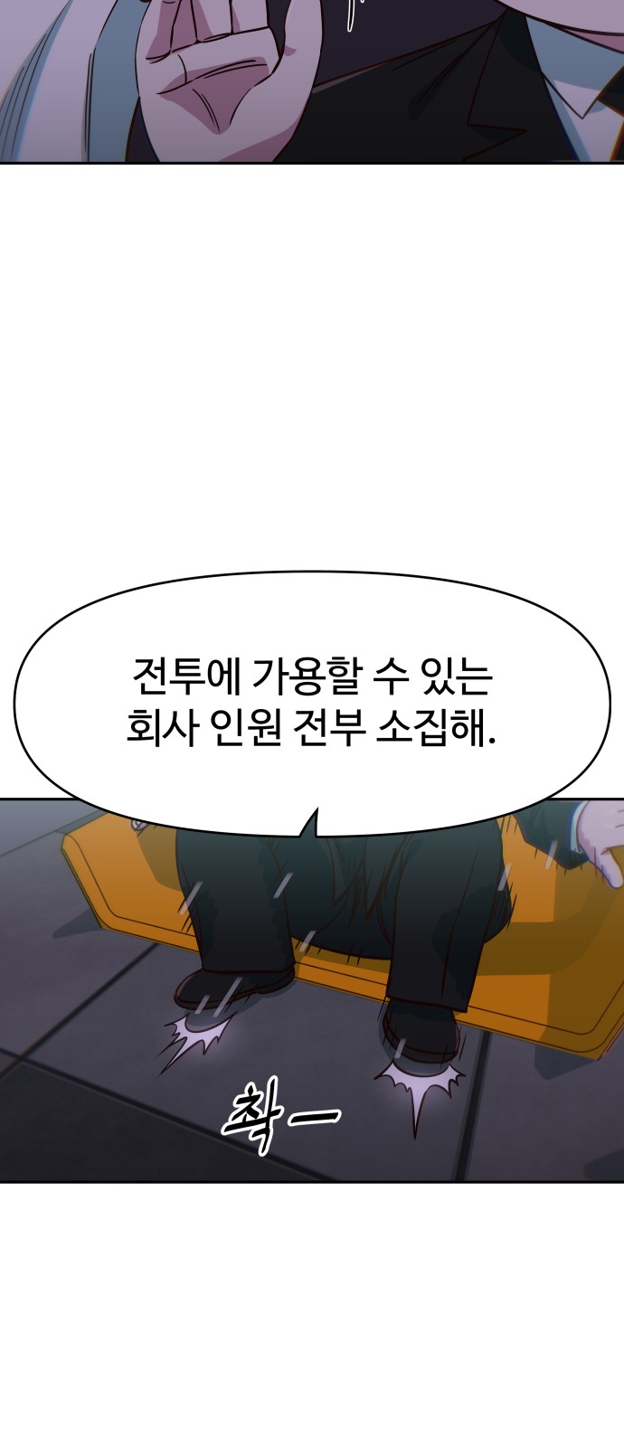 72 페이지