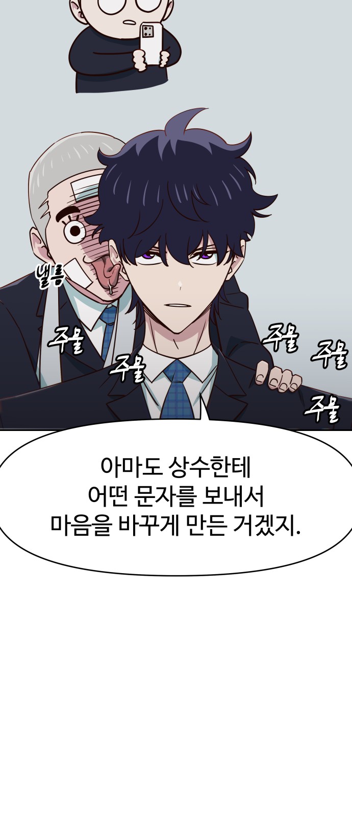 10 페이지