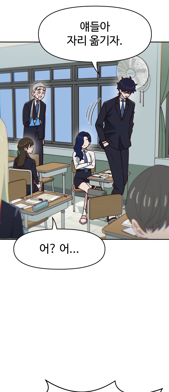 16 페이지