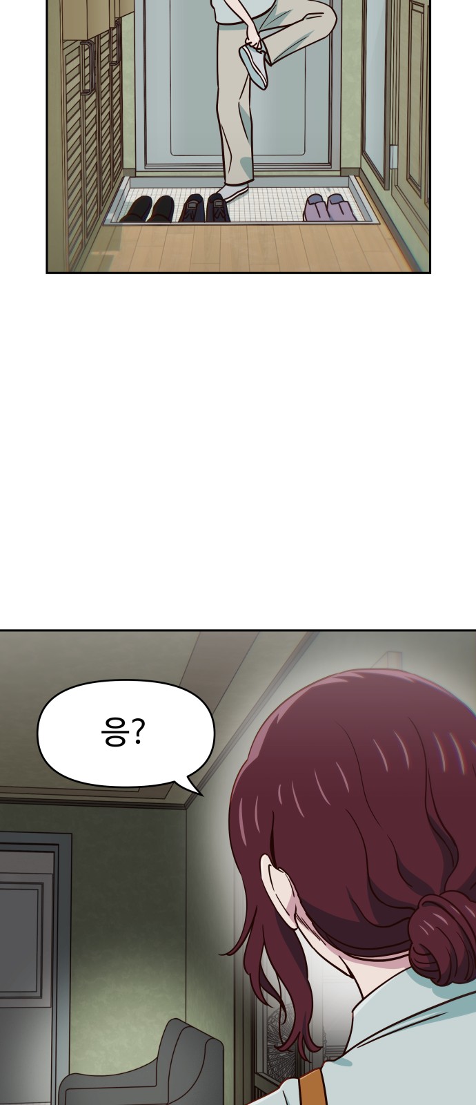 38 페이지