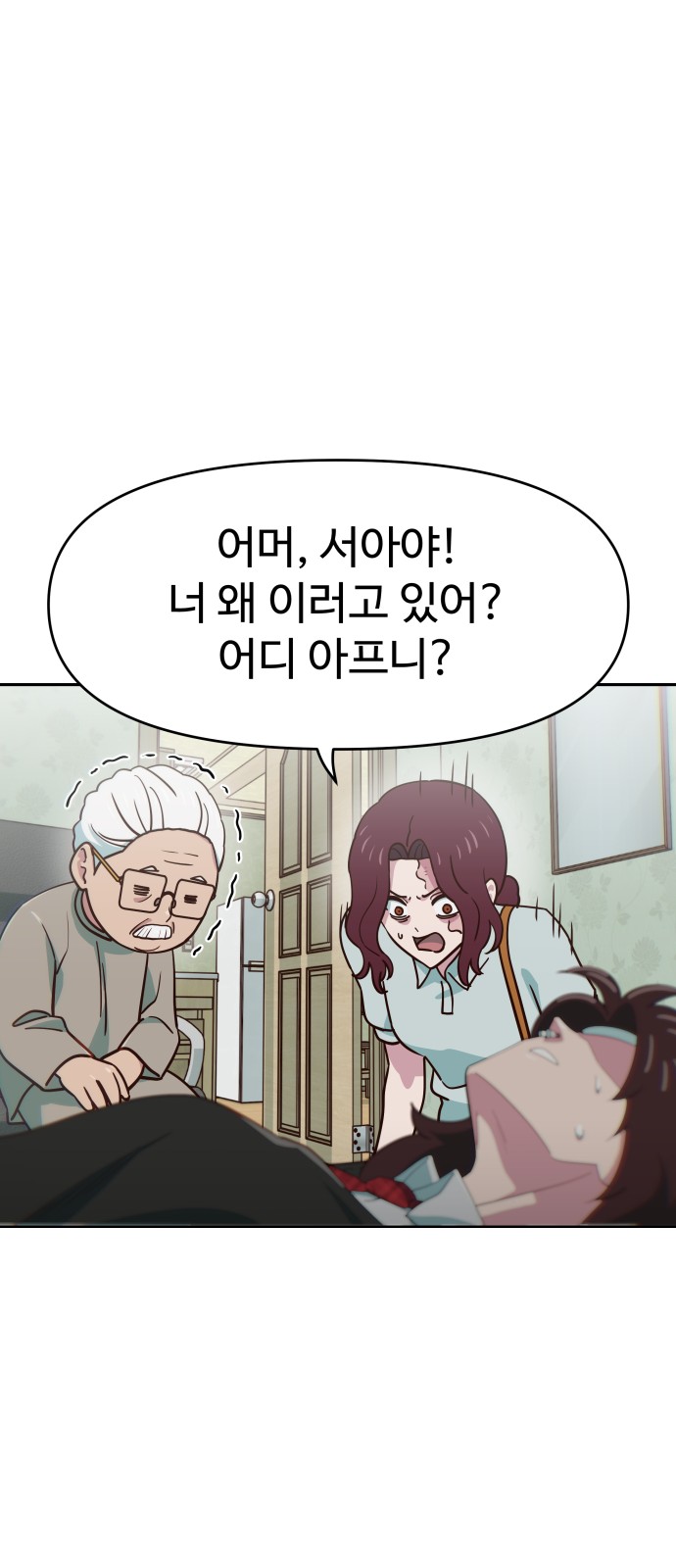41 페이지