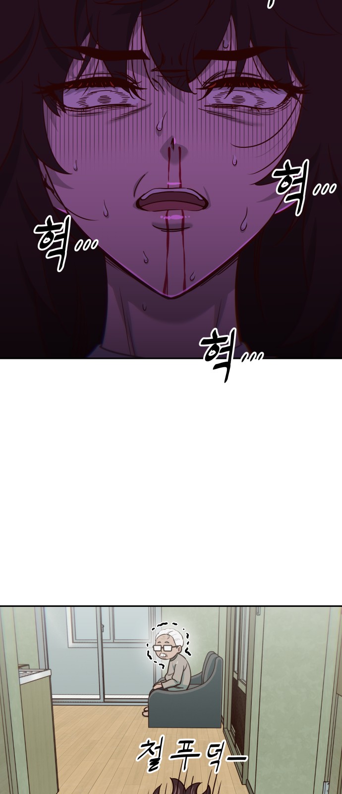 5 페이지
