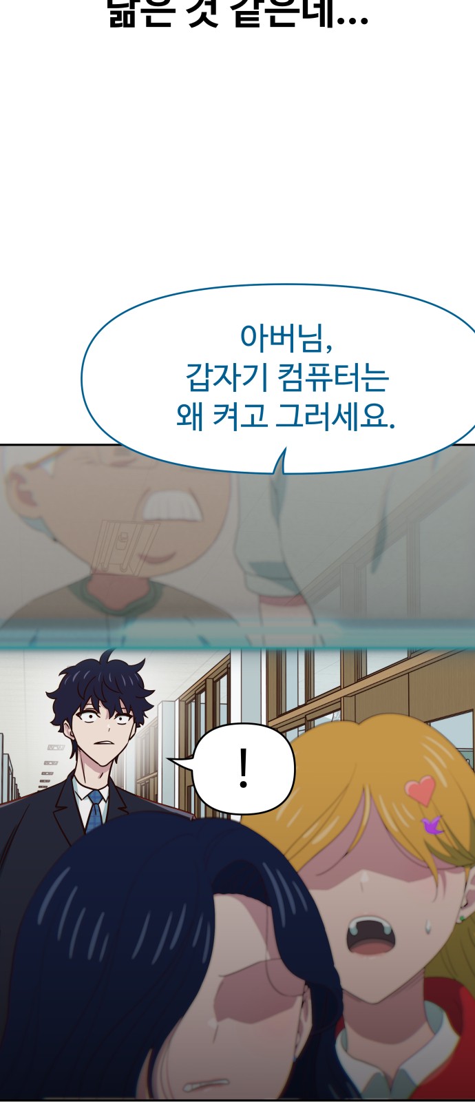 51 페이지