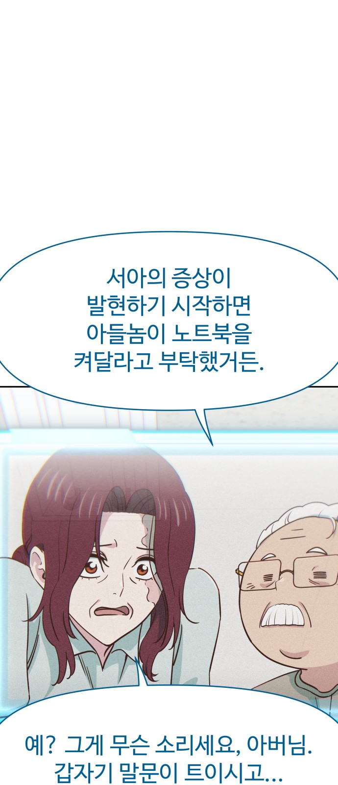 52 페이지