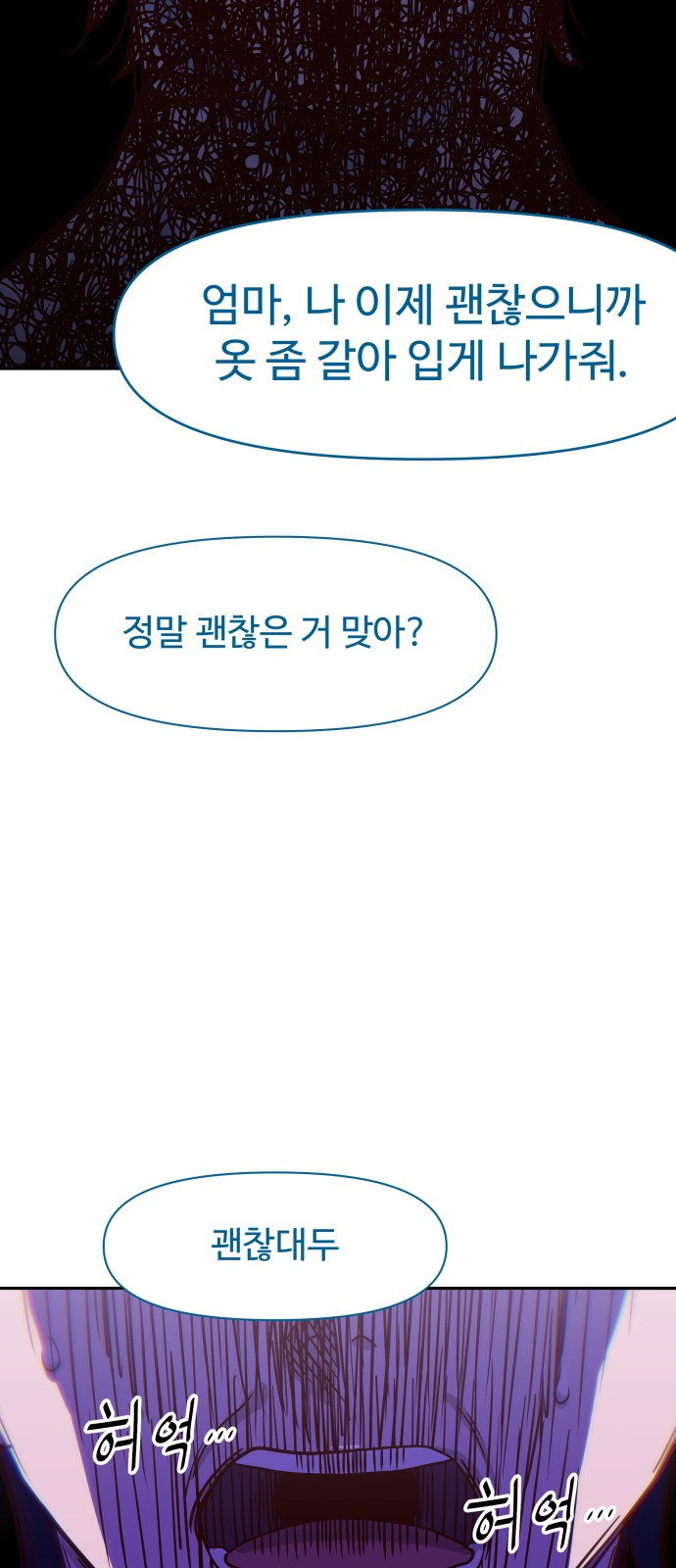 60 페이지