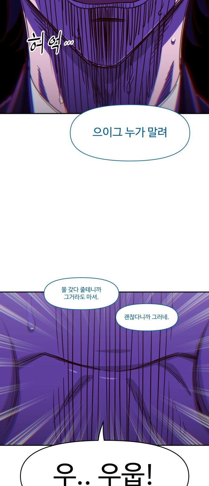 61 페이지