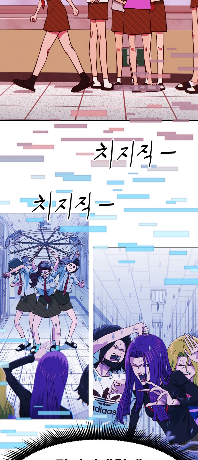71 페이지