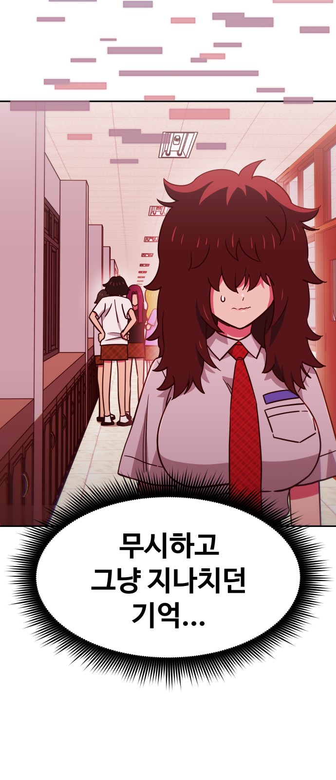 73 페이지